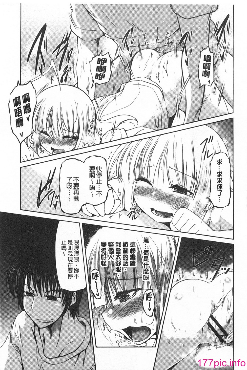 112