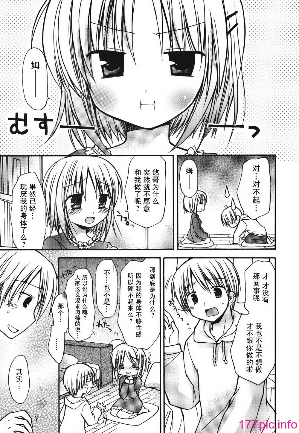 112