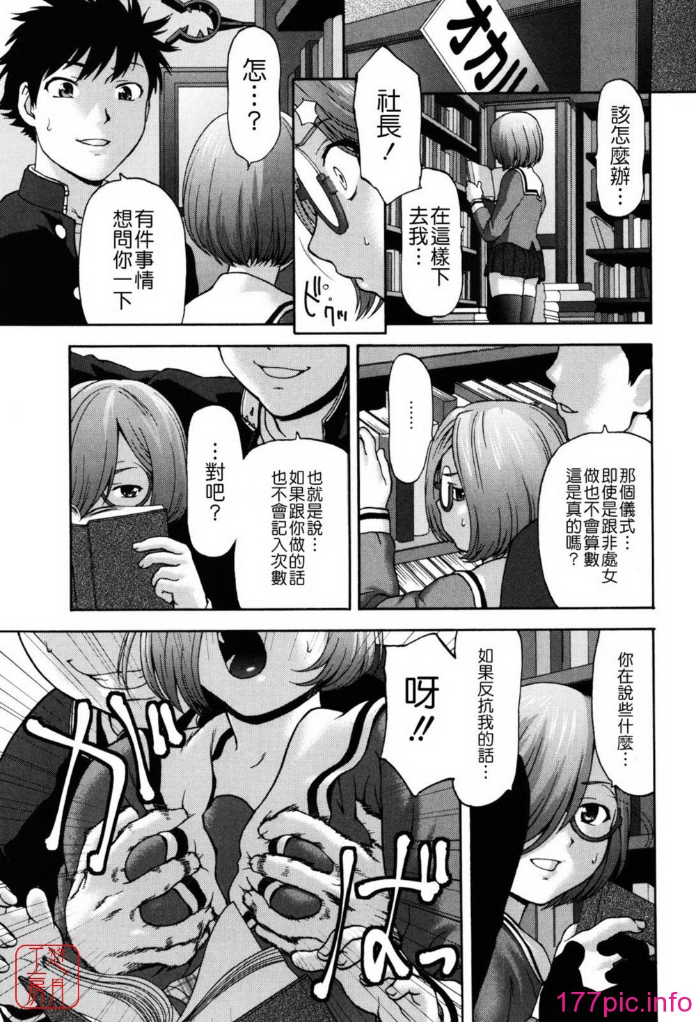 114