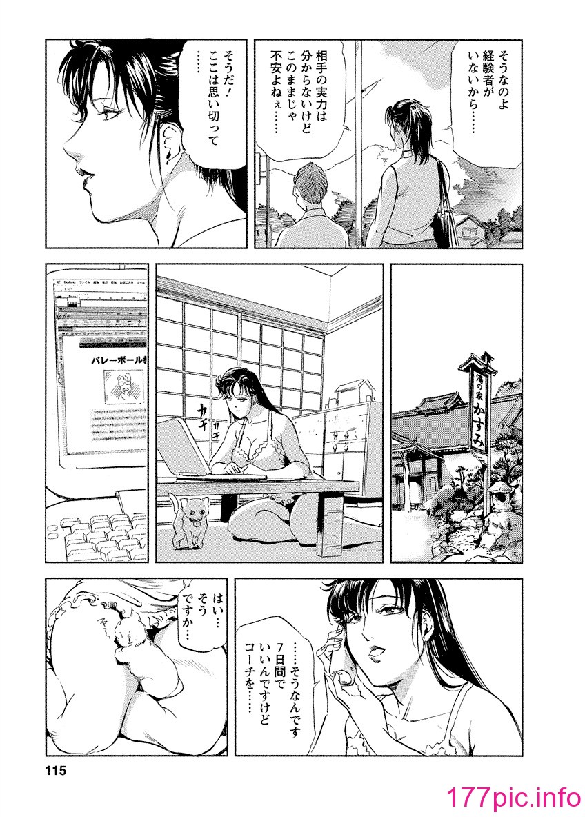 115