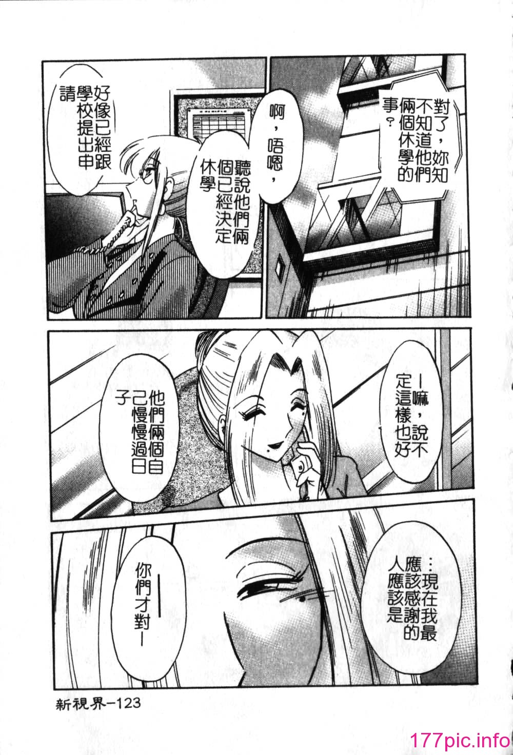 124