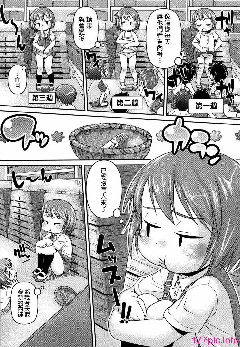 124