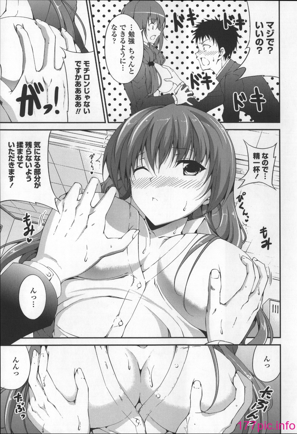 127