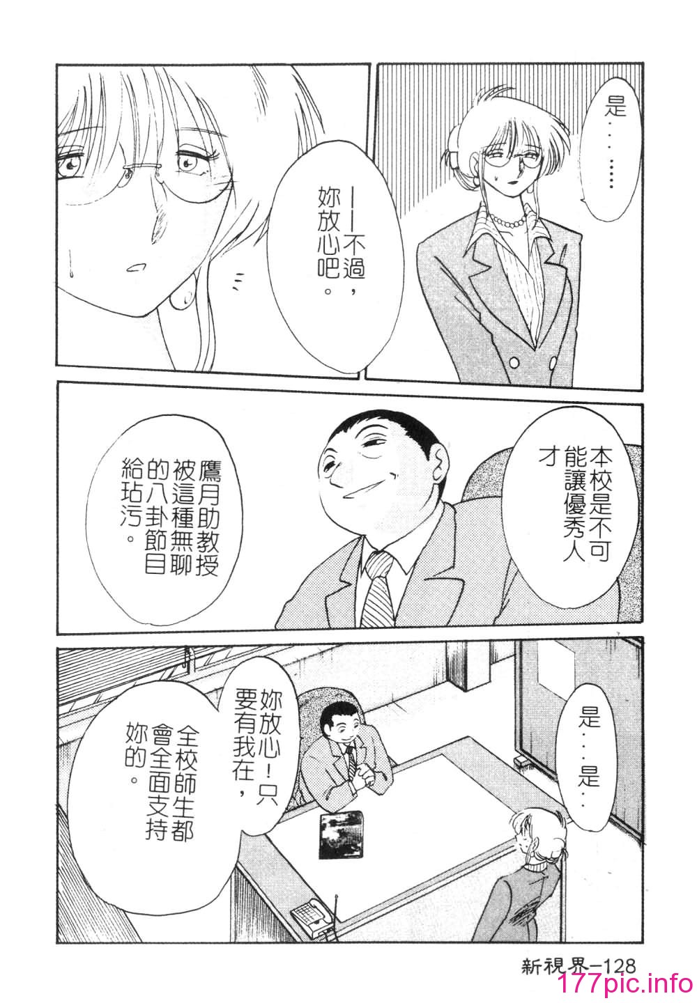 128