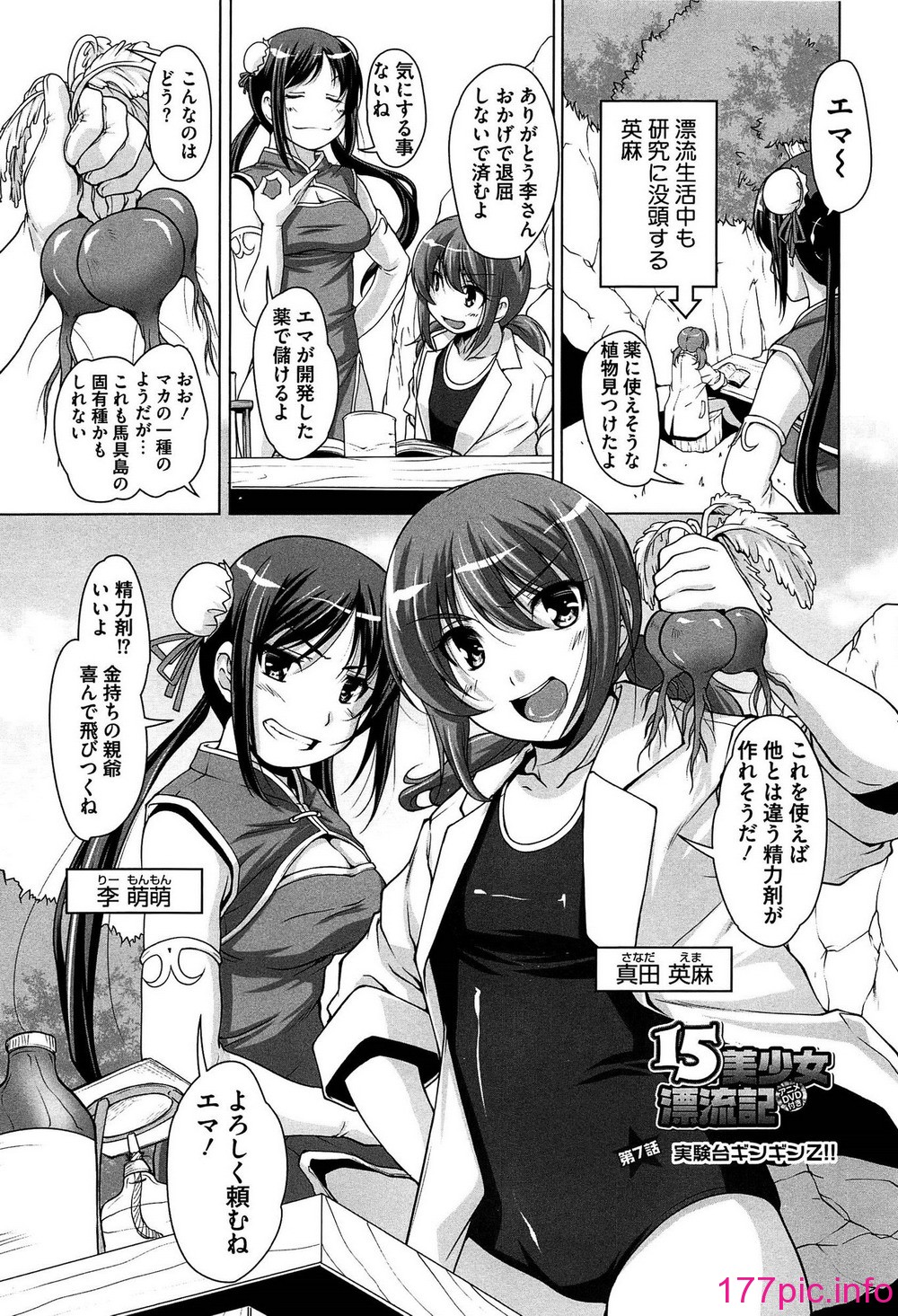 128