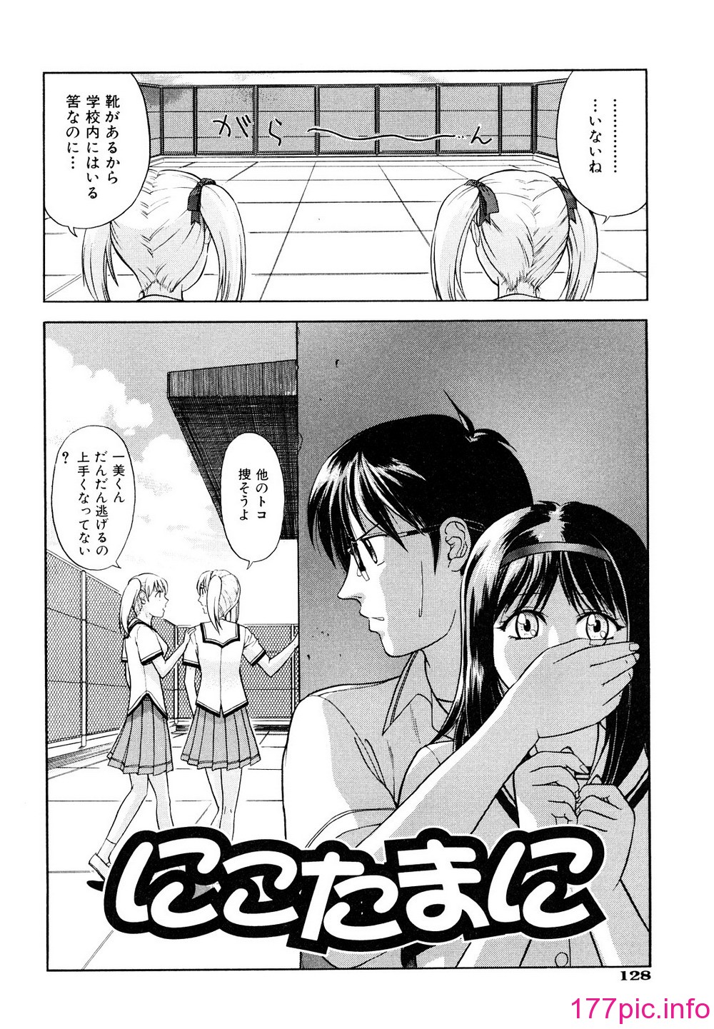 129