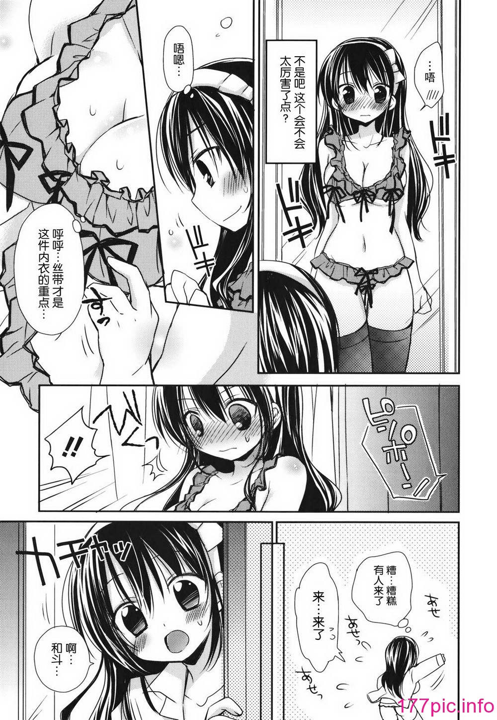 130