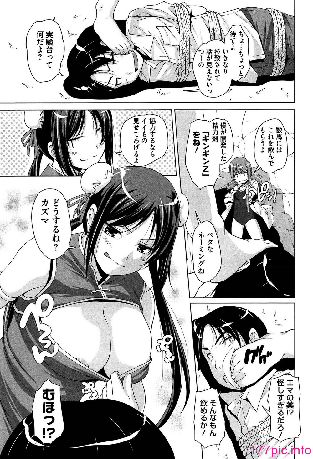 130