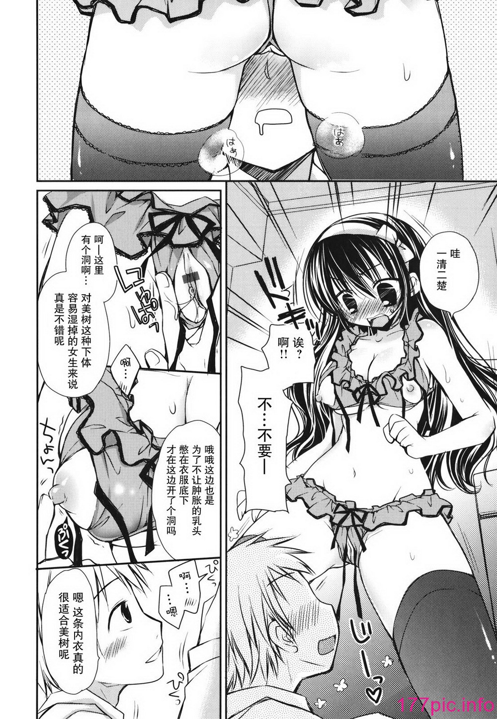 133