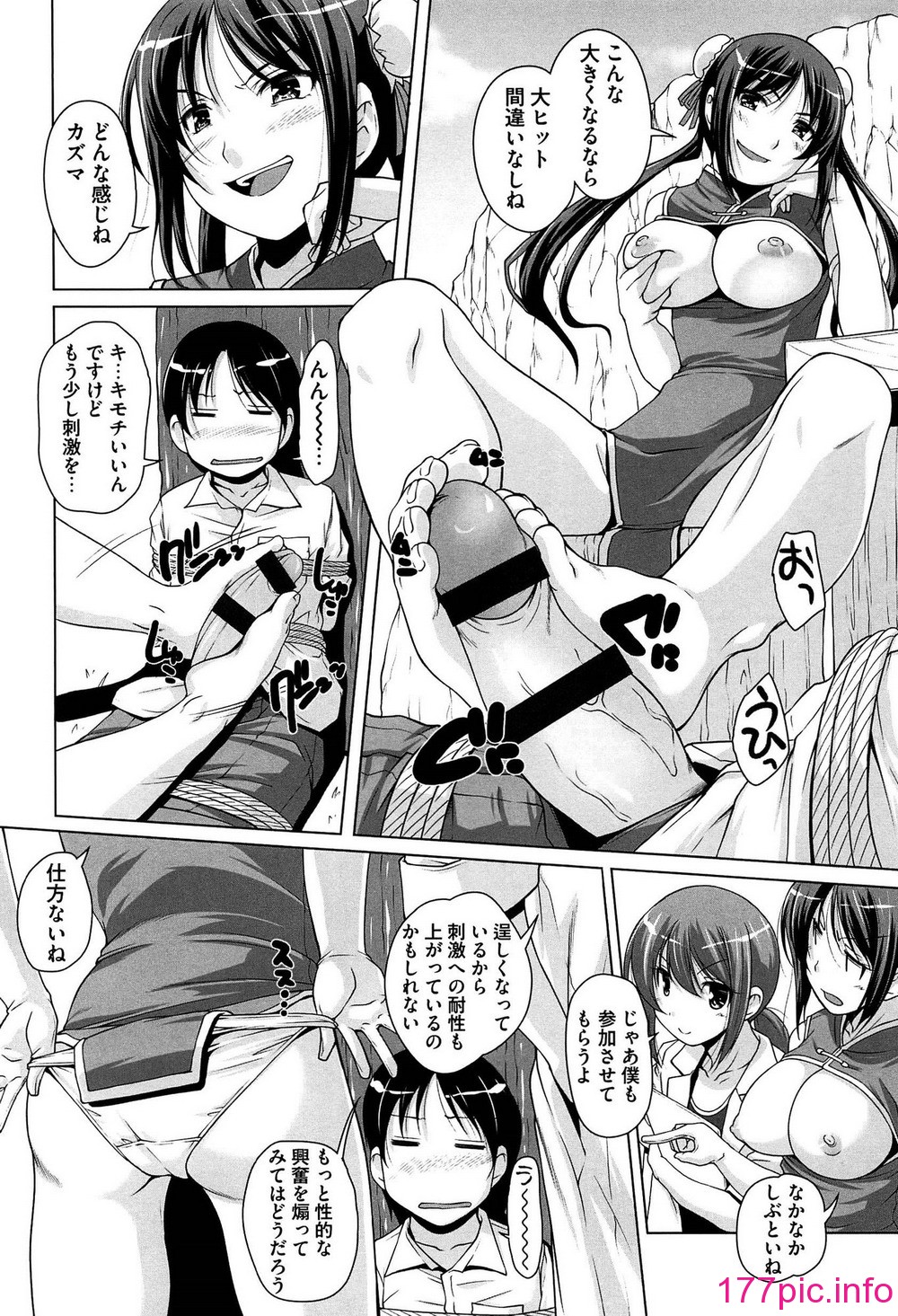133