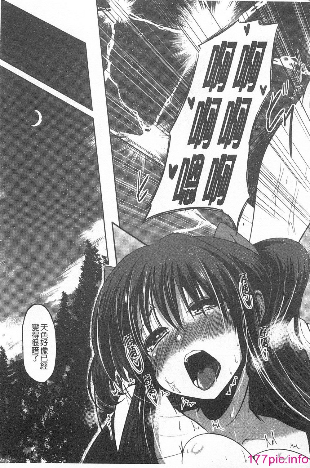 138