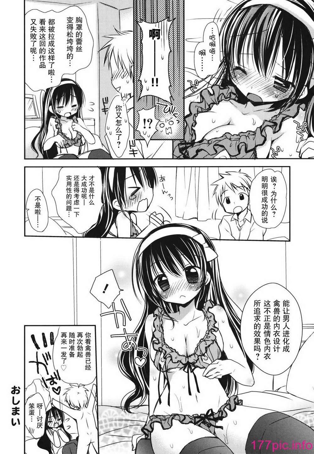 141