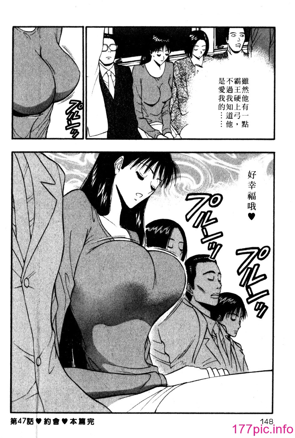 143