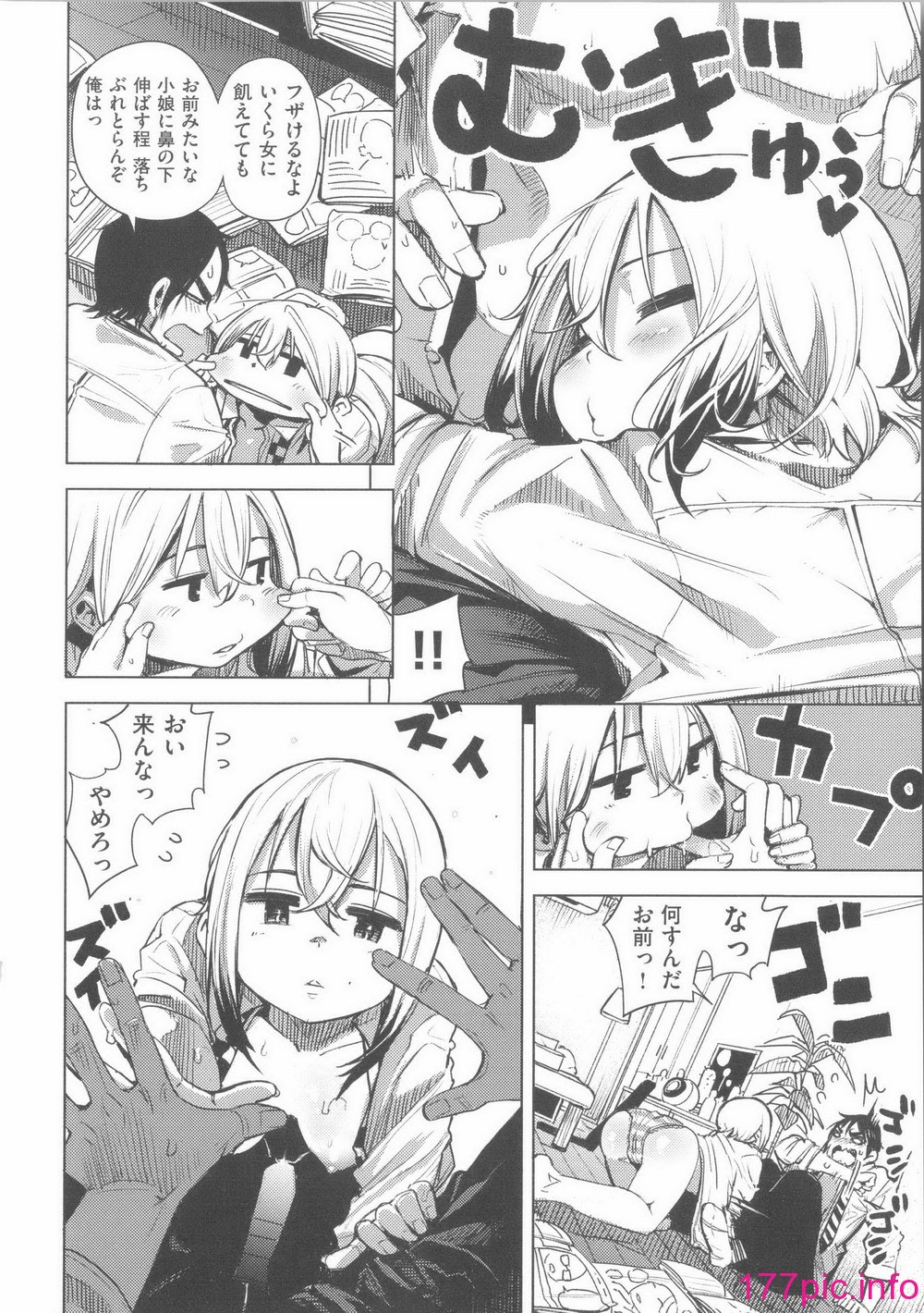 143