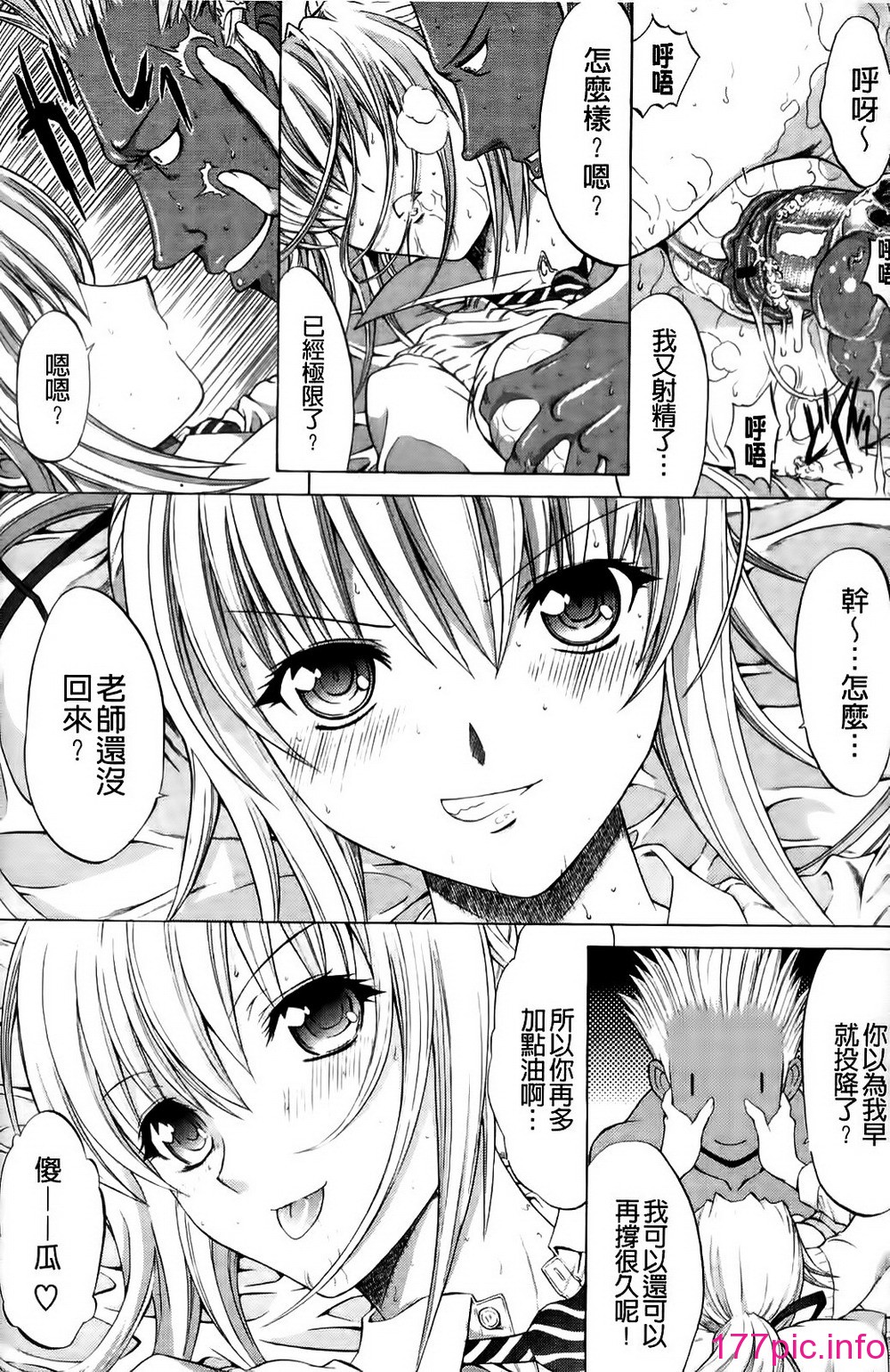 143