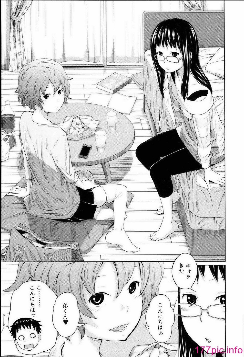 143