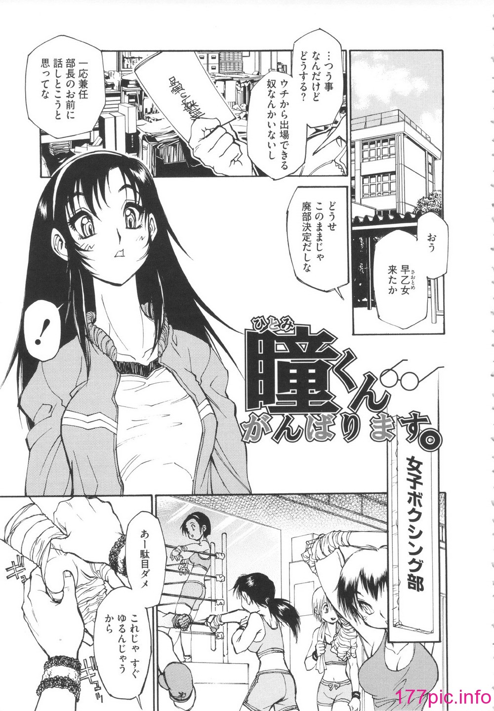 143
