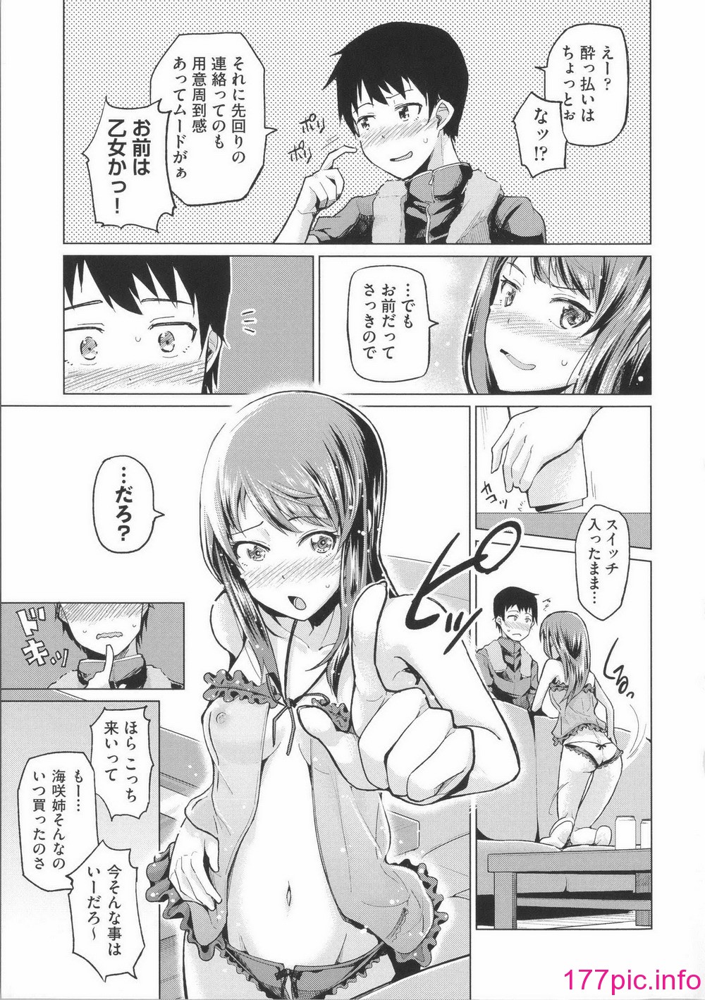 144