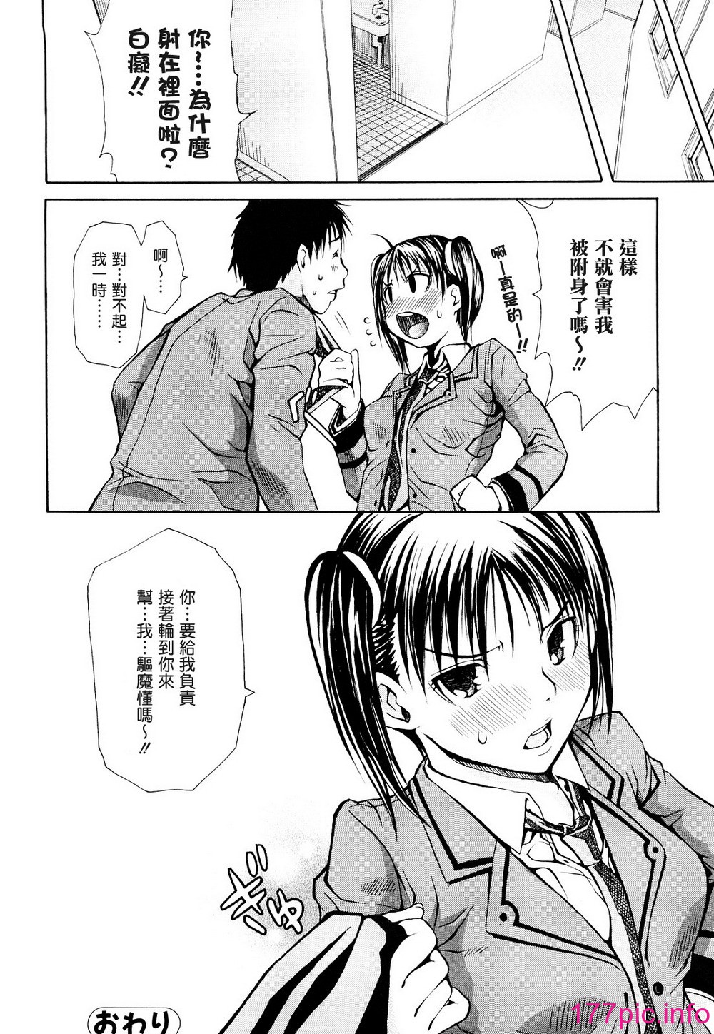 146