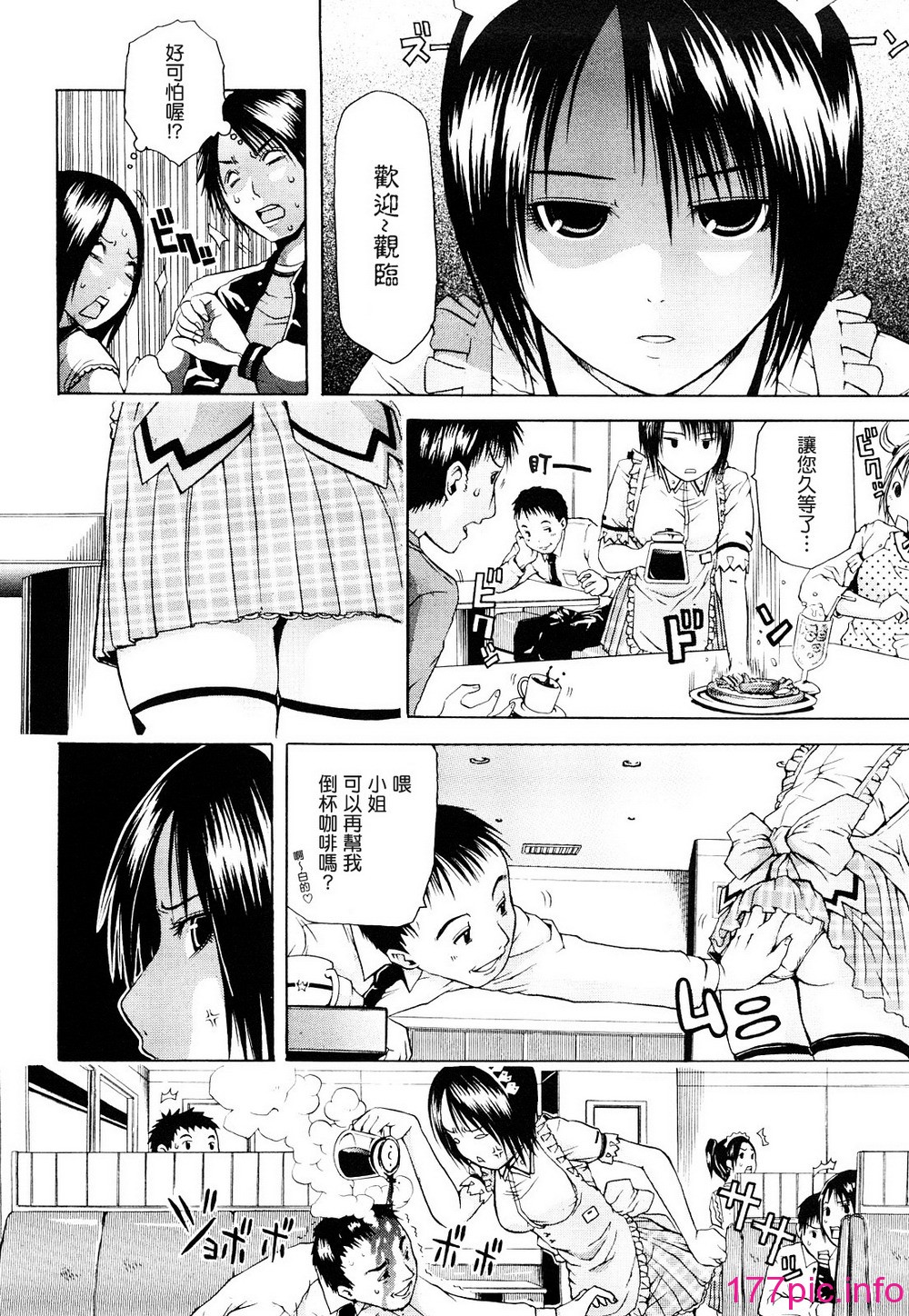148