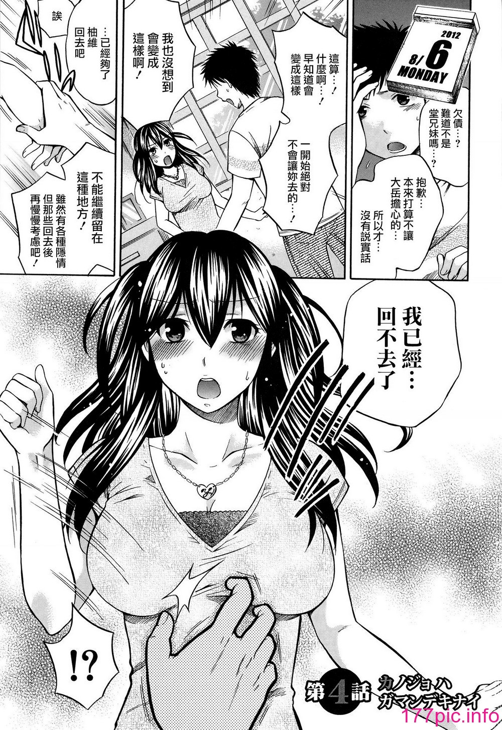 148