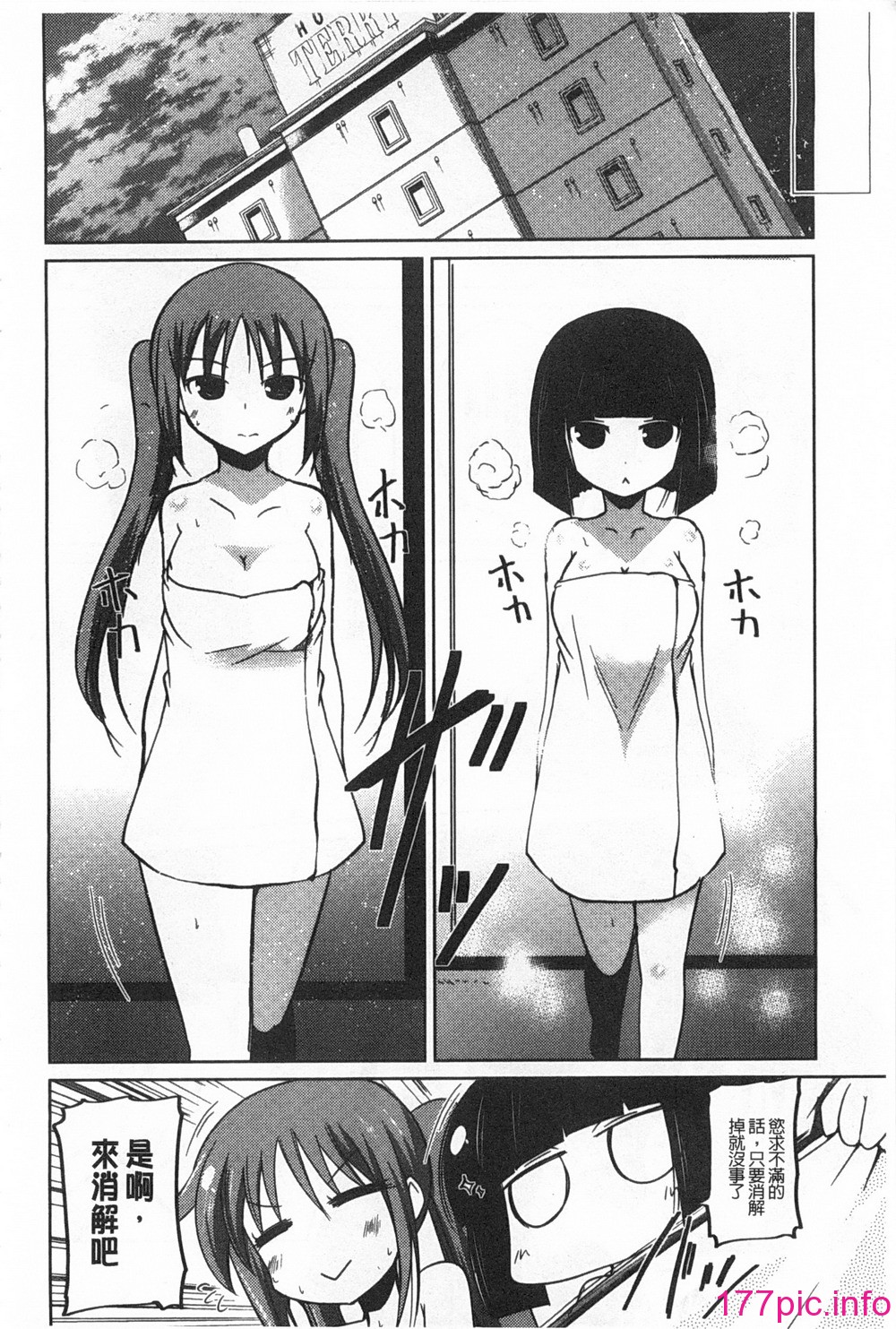 149