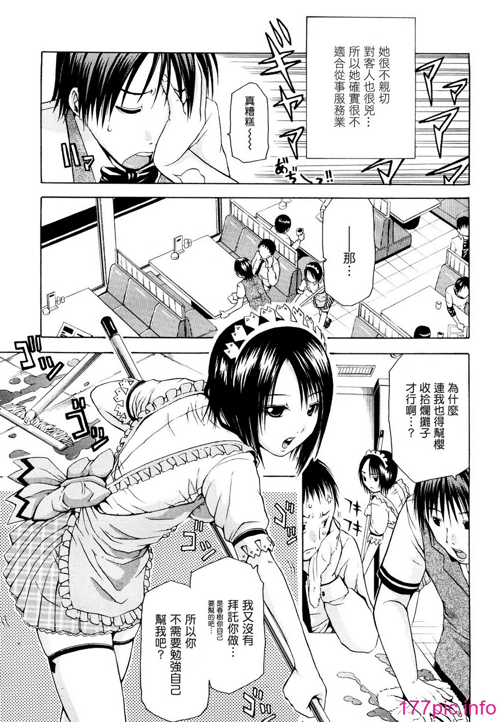 149