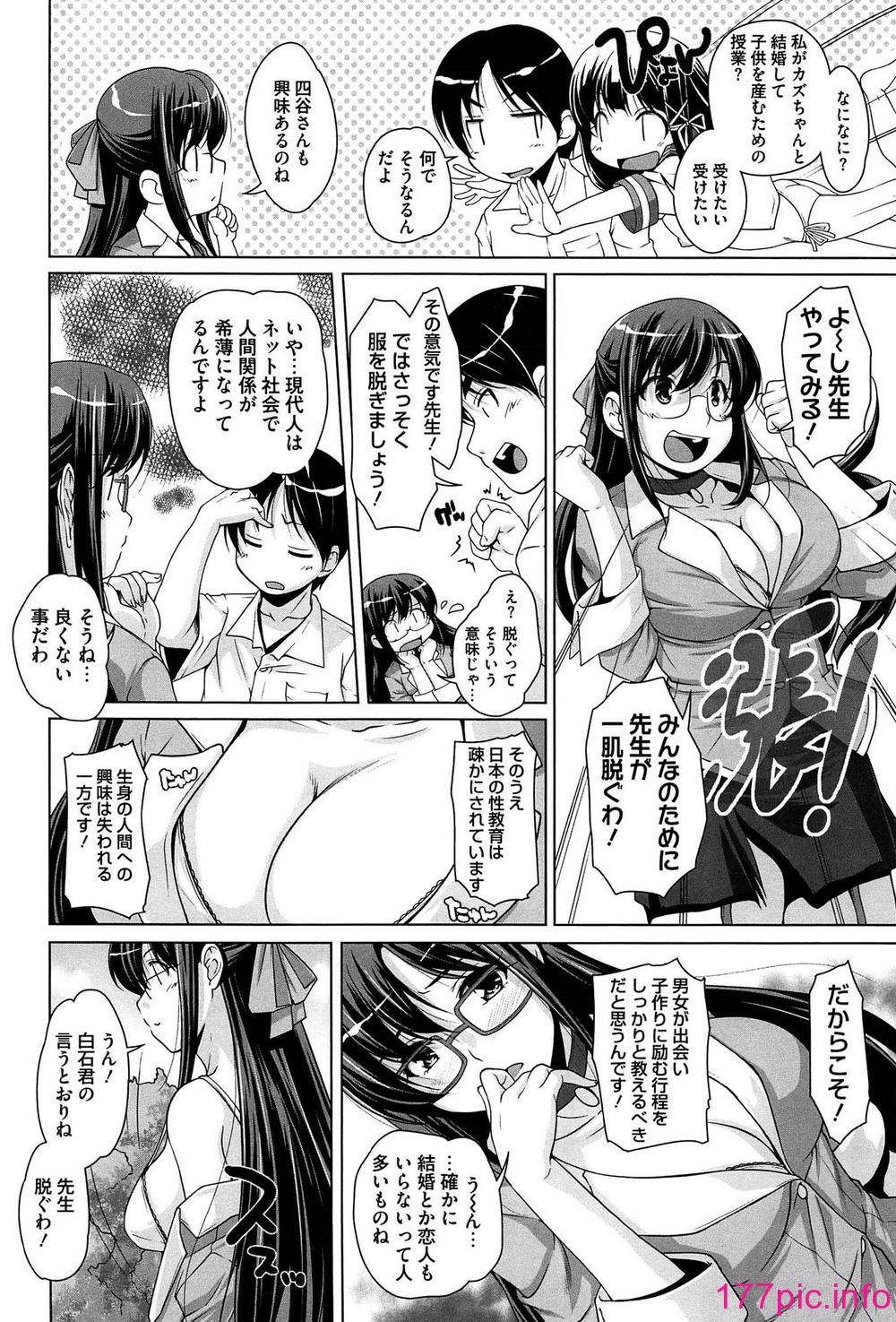 153