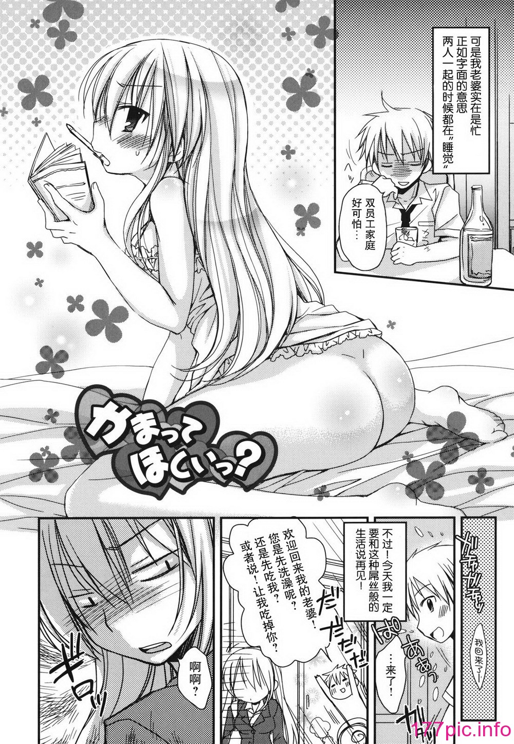 157