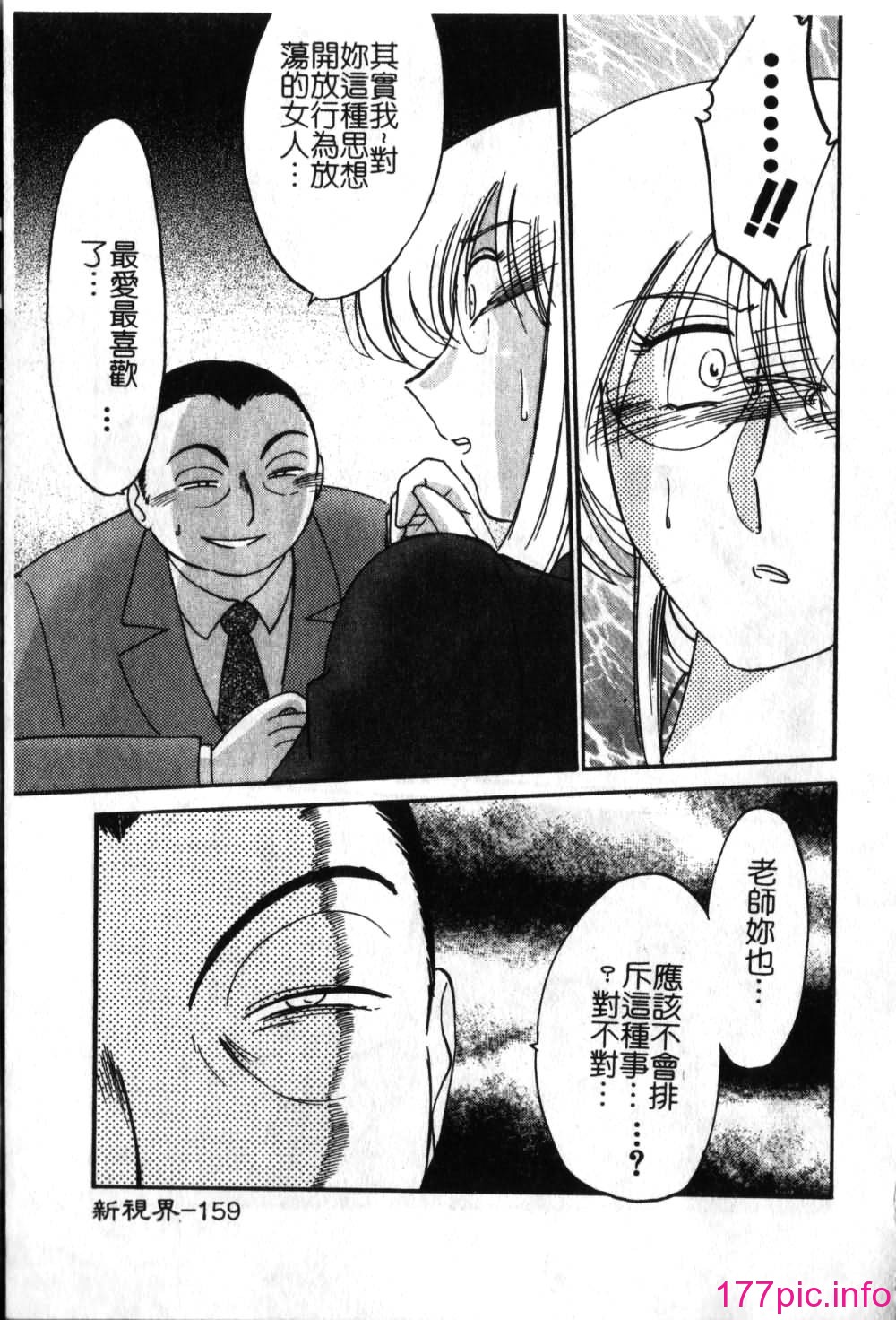 160