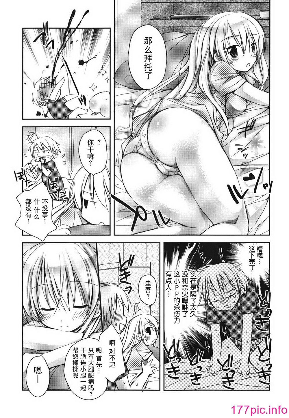 160
