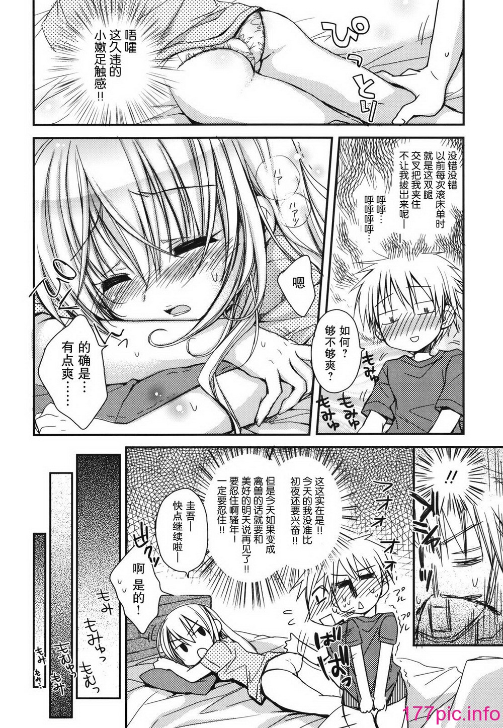 161
