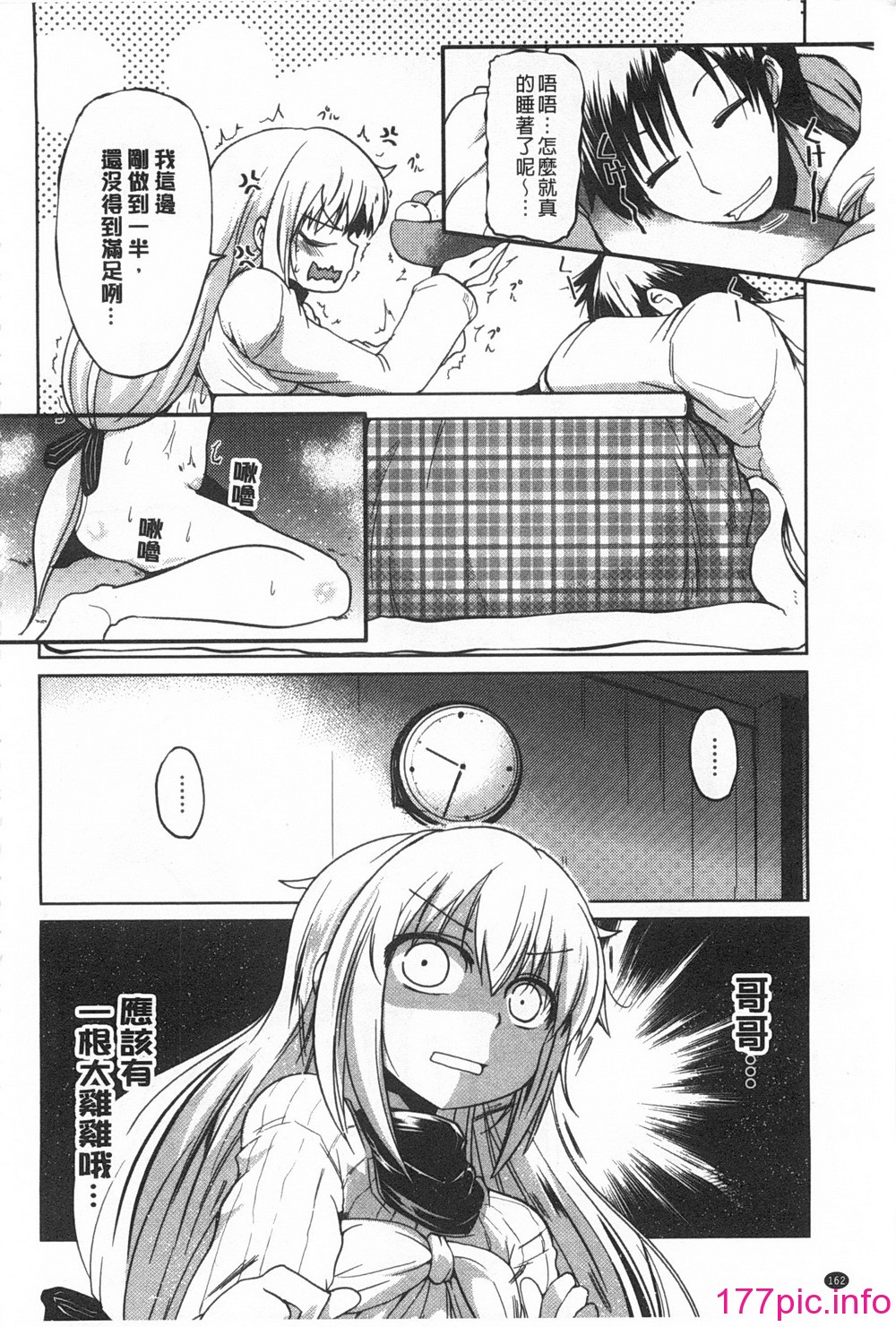 163