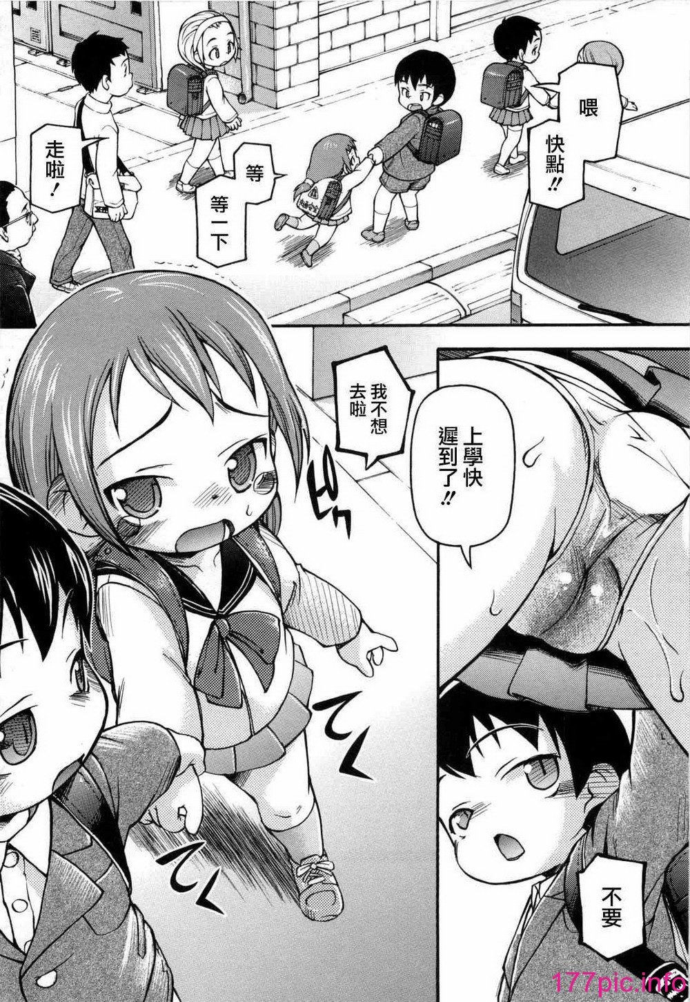 163
