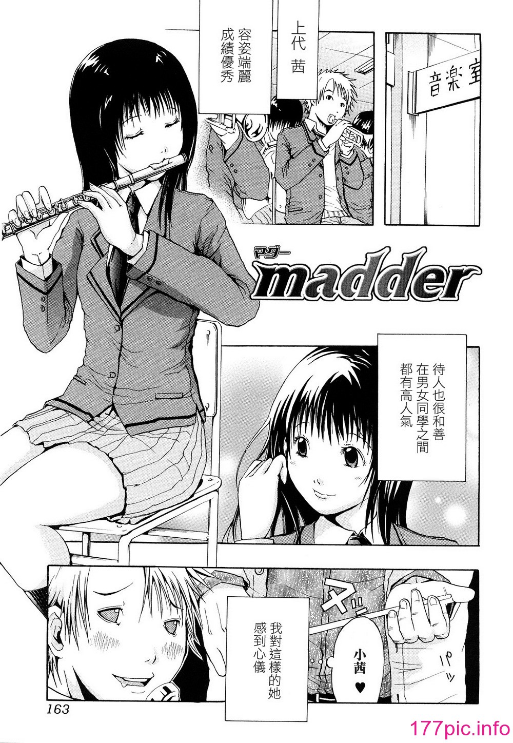 163