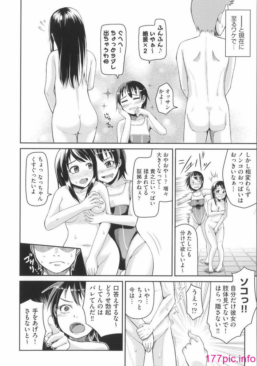 163