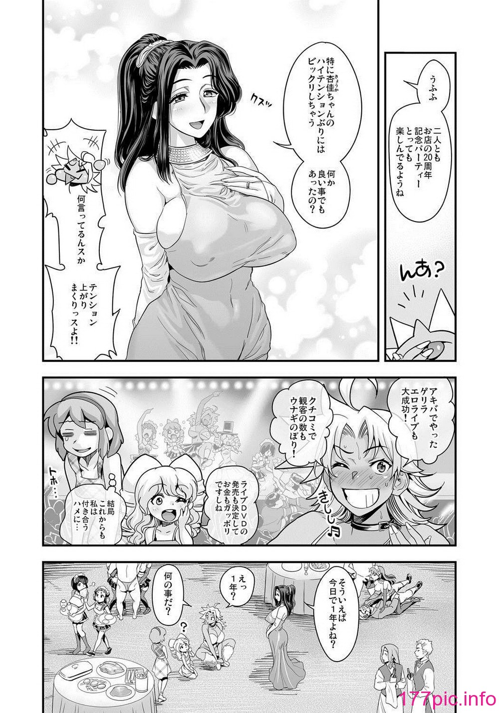 166
