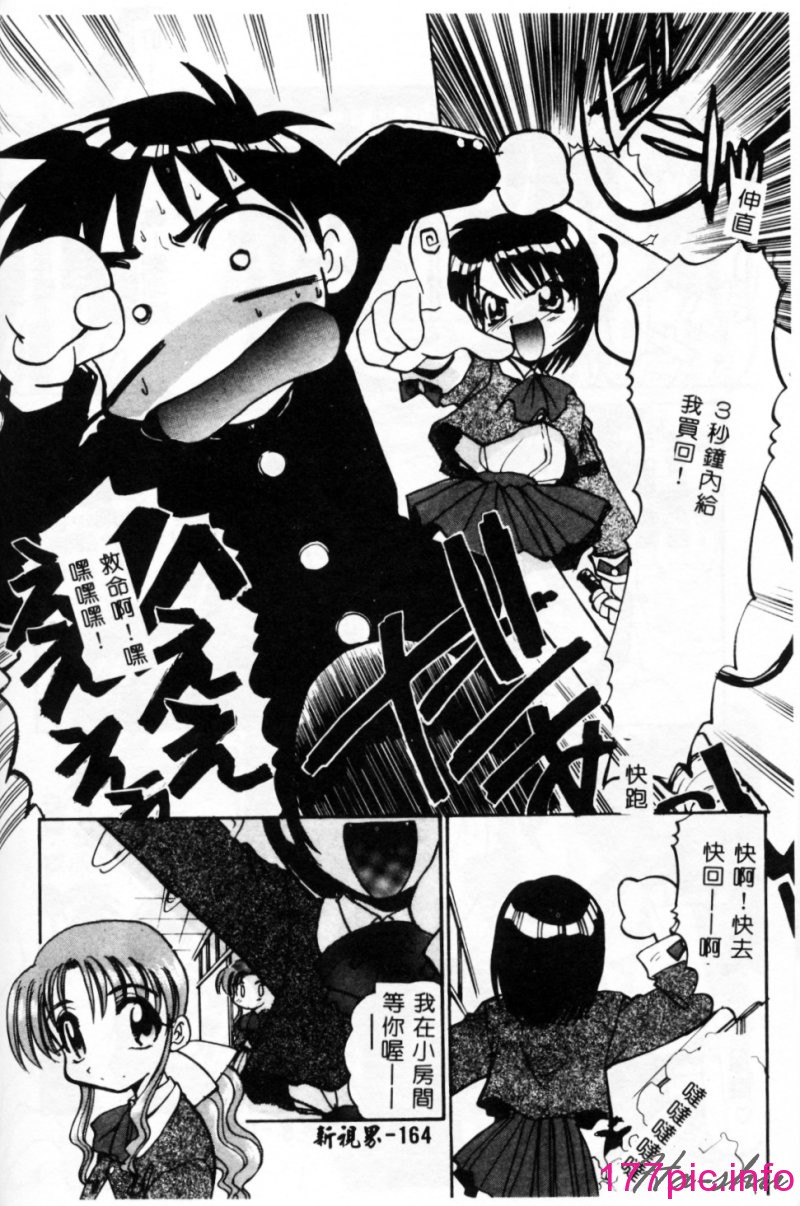 166