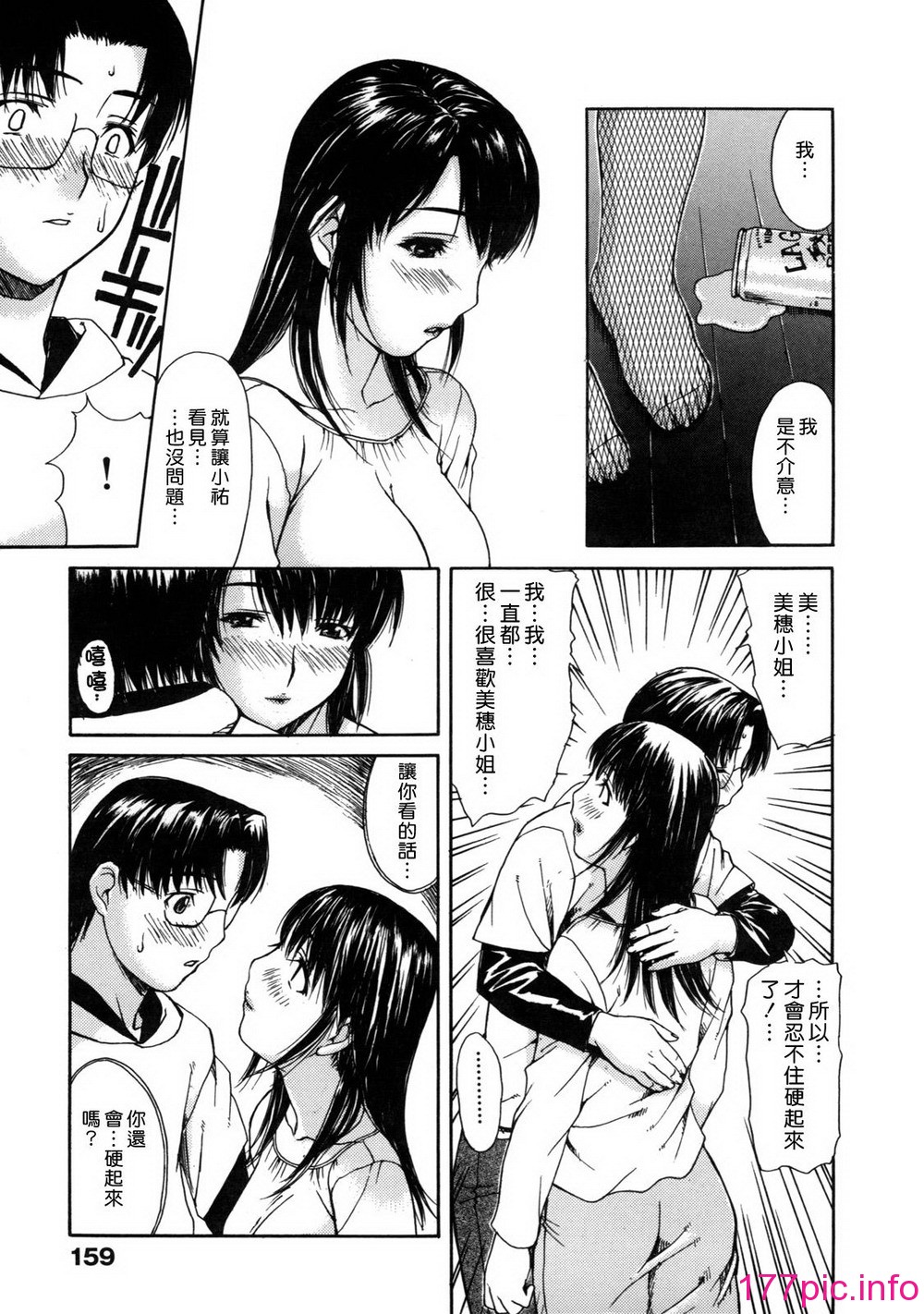 167