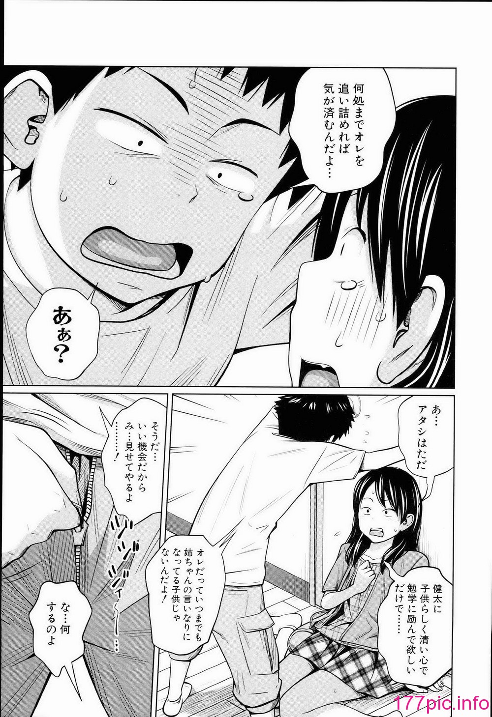 167