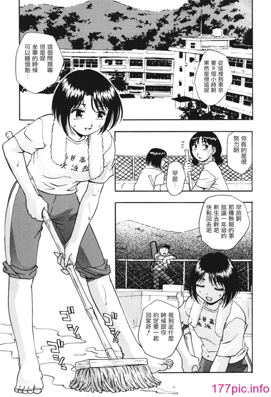 167