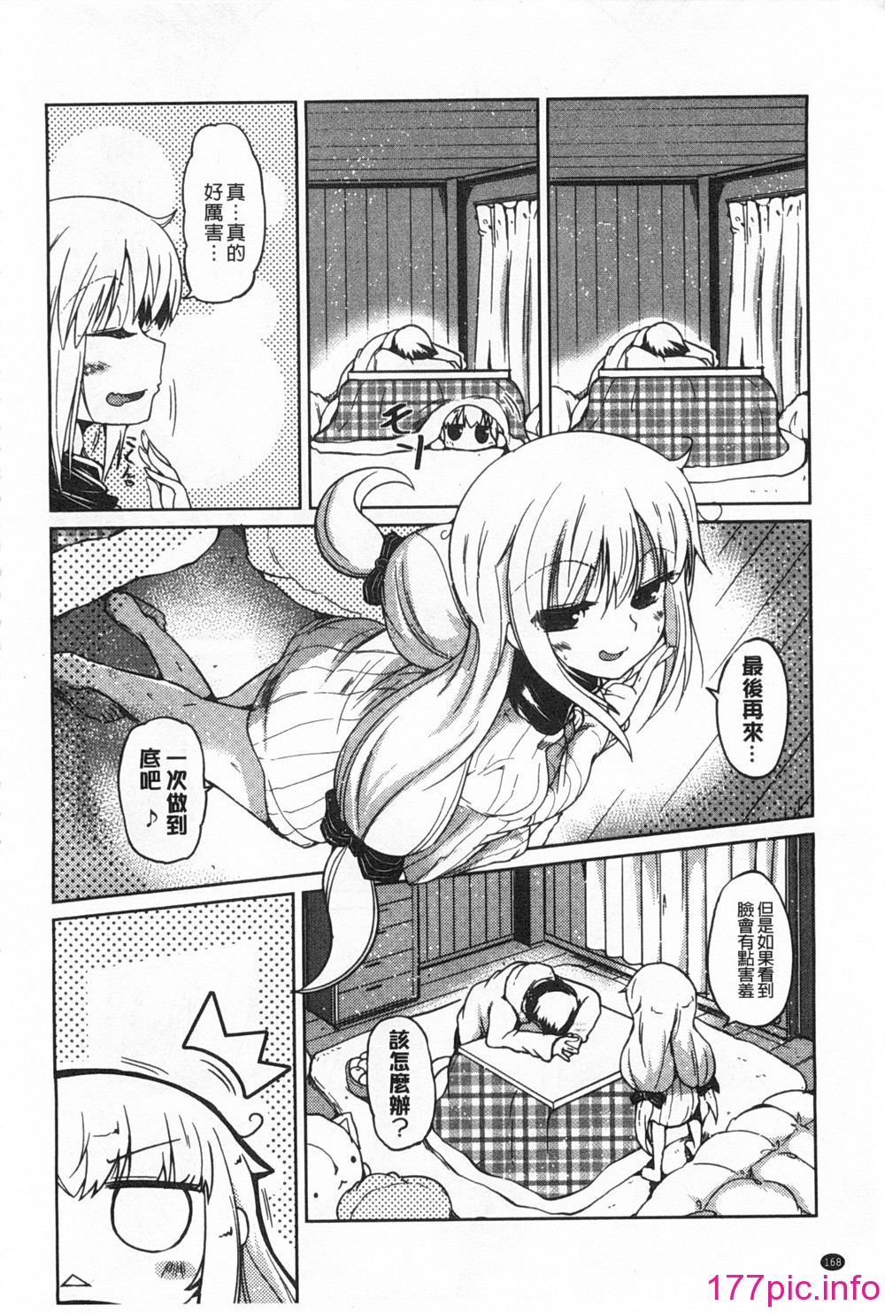 169