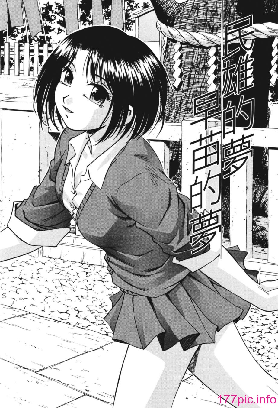 170