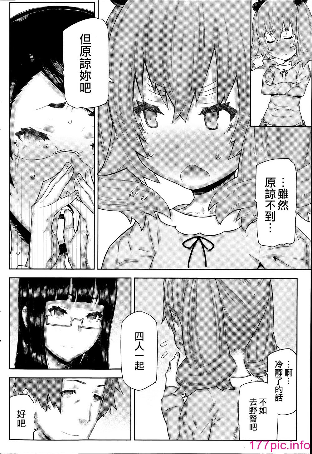 173
