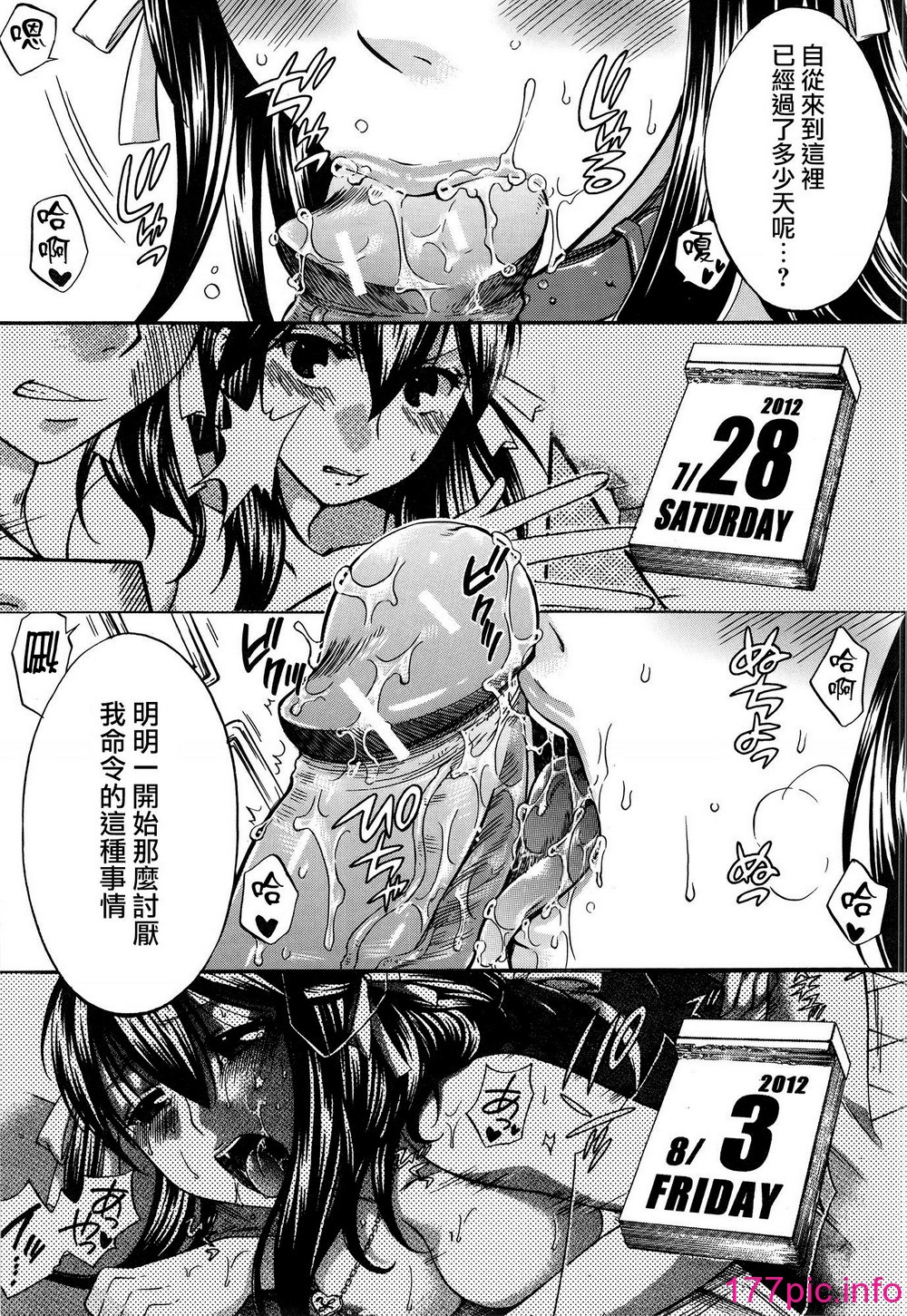 177