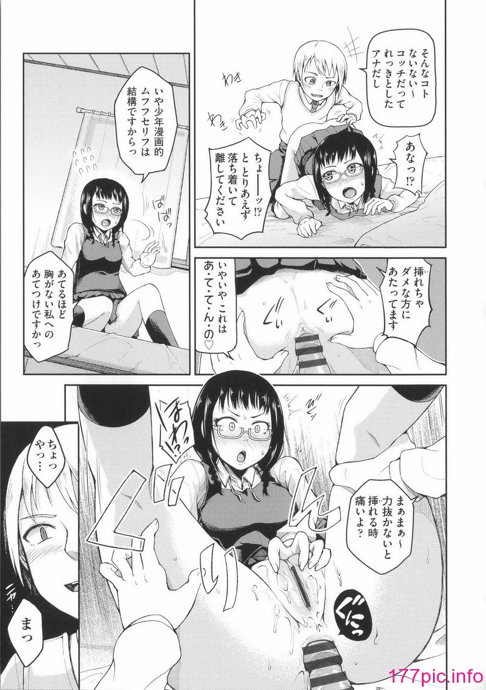 192