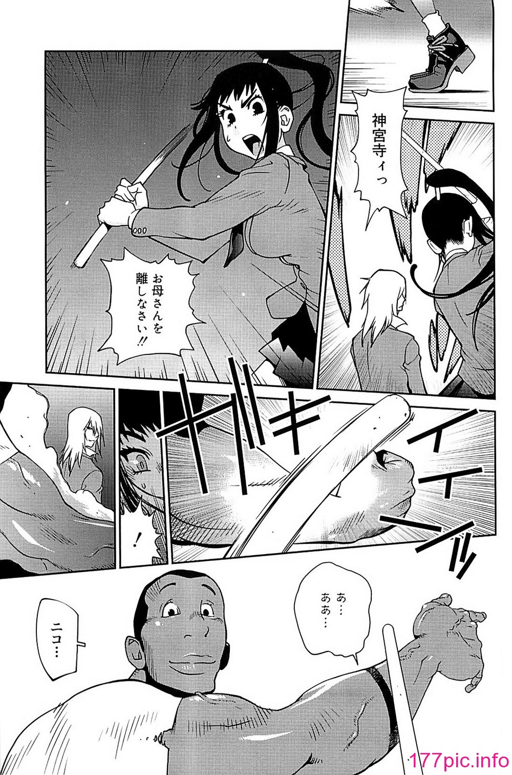 194