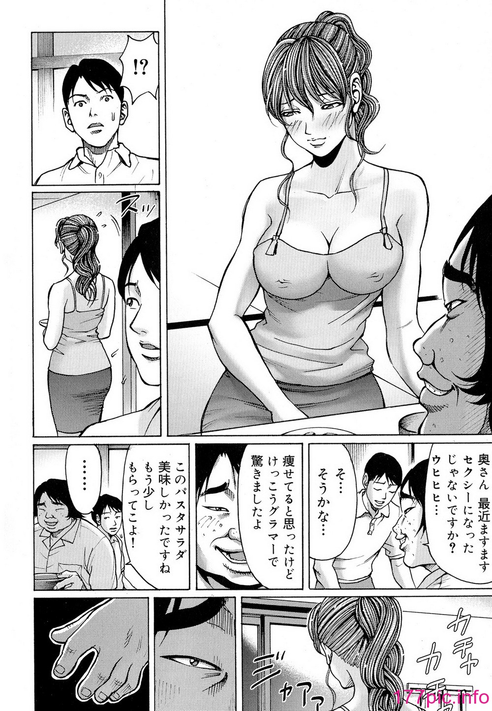214