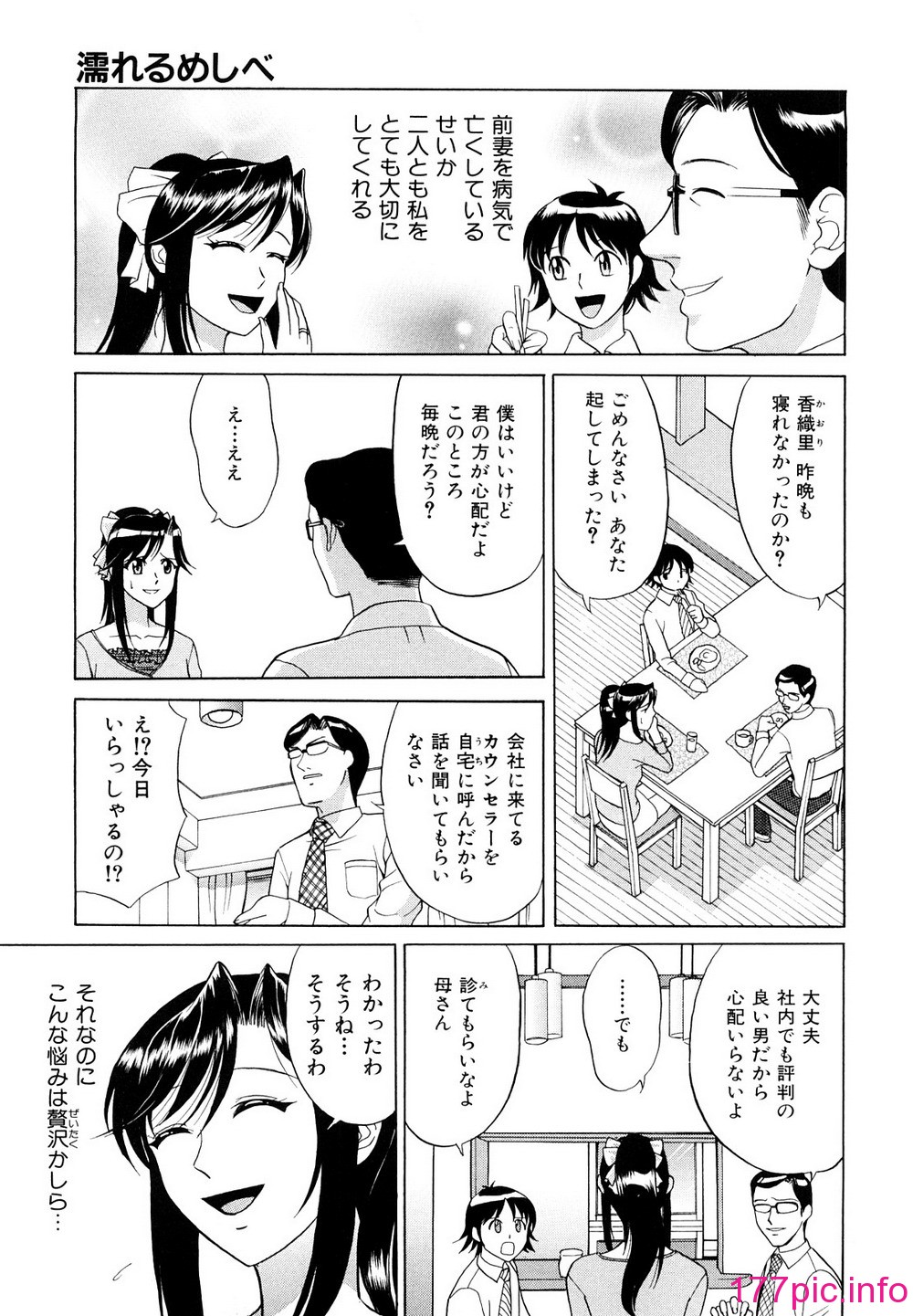 014