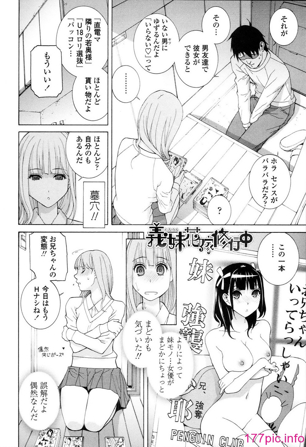 032
